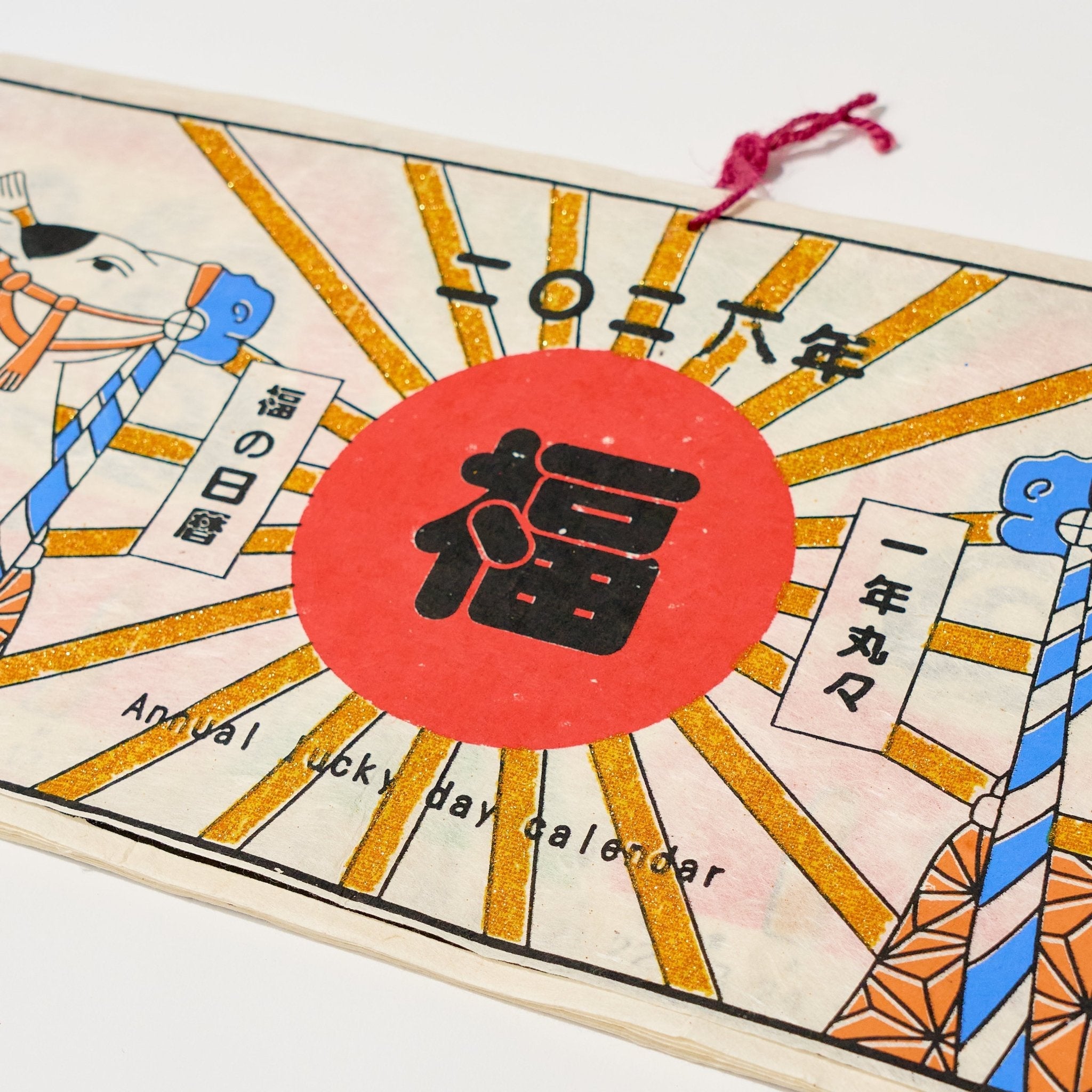 Lucky Day Calendar 2026 Designed by Kaya / Amina Collection Co., Ltd.