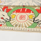 Lucky Day Calendar 2026 Designed by Kaya / Amina Collection Co., Ltd.