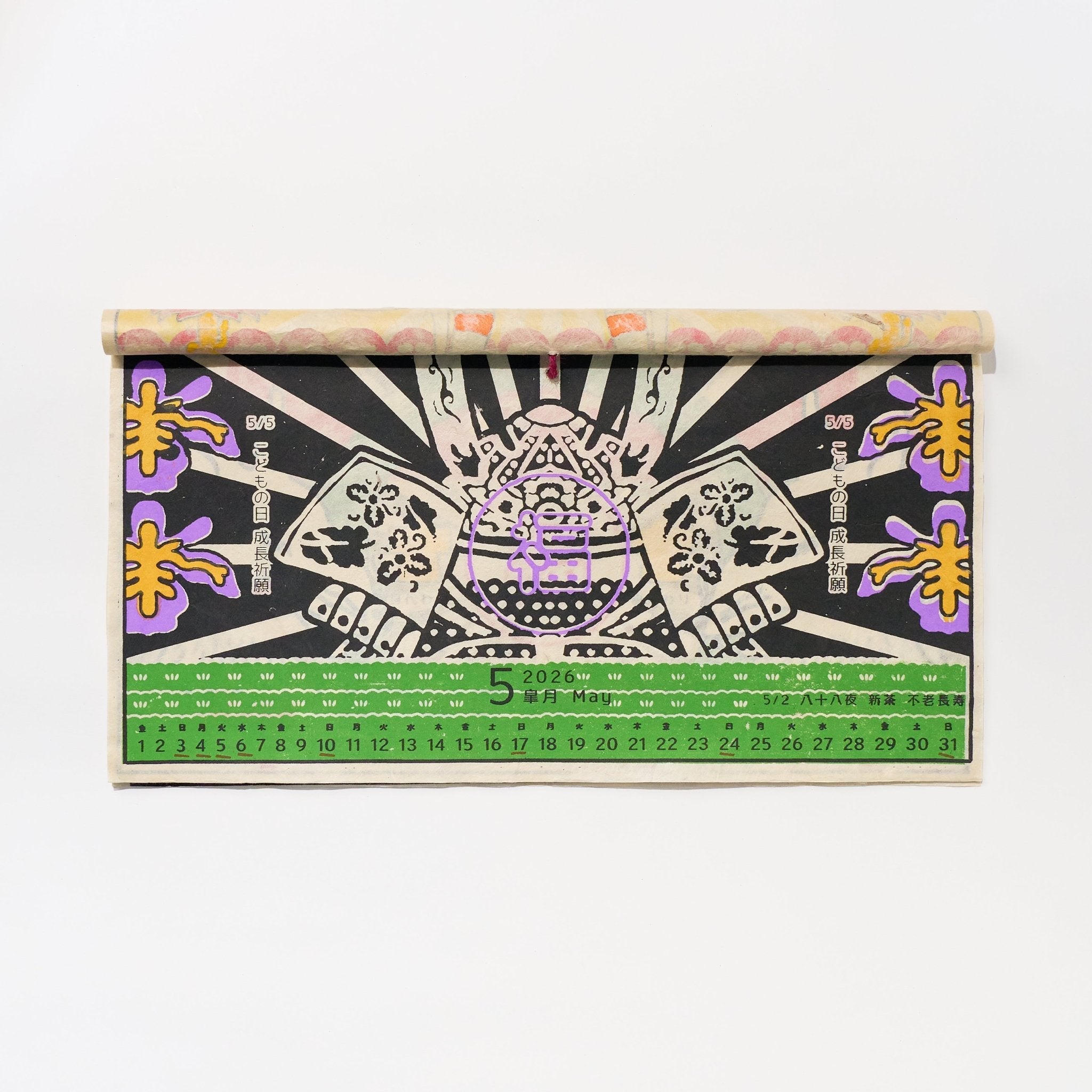 Lucky Day Calendar 2026 Designed by Kaya / Amina Collection Co., Ltd.