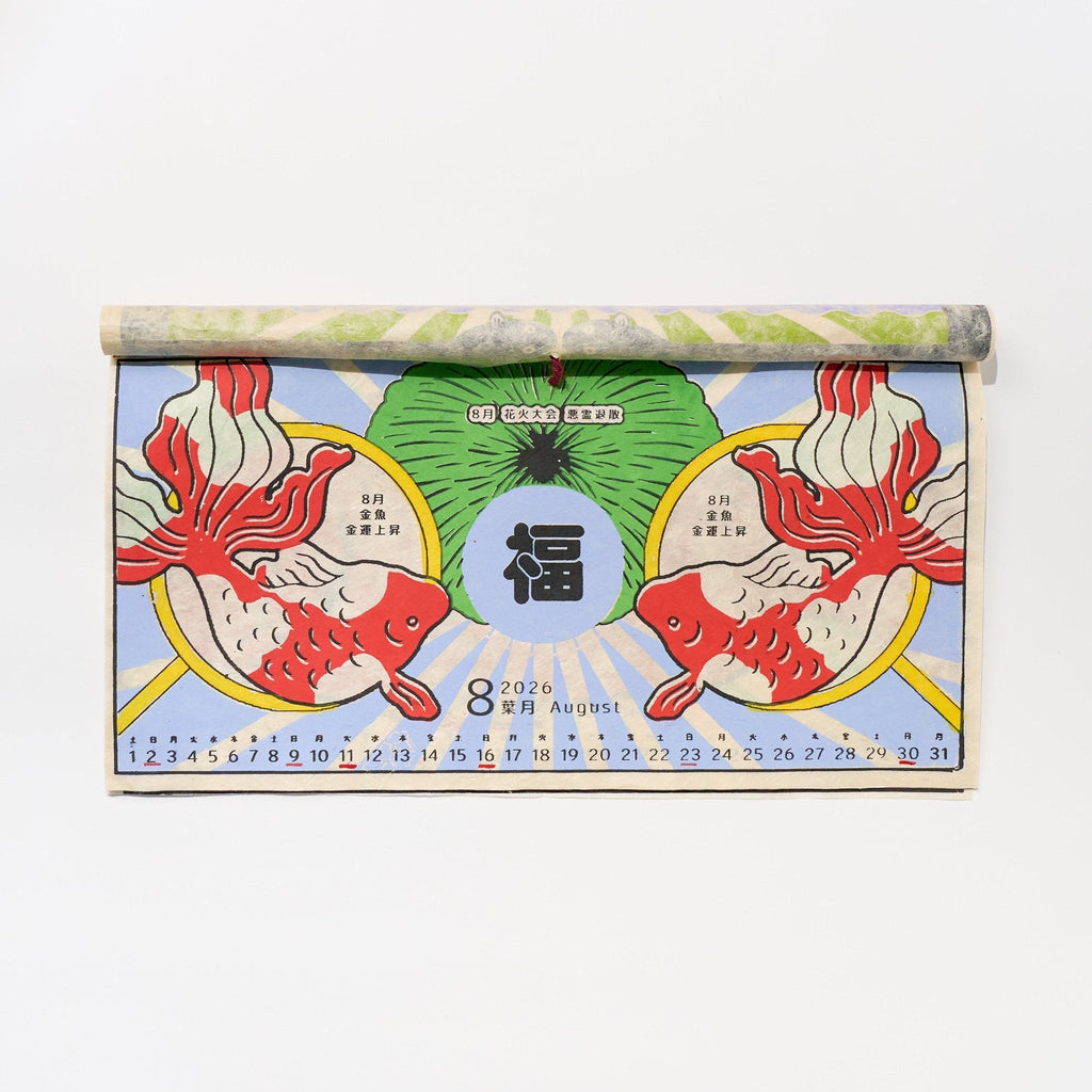 Lucky Day Calendar 2026 Designed by Kaya / Amina Collection Co., Ltd.