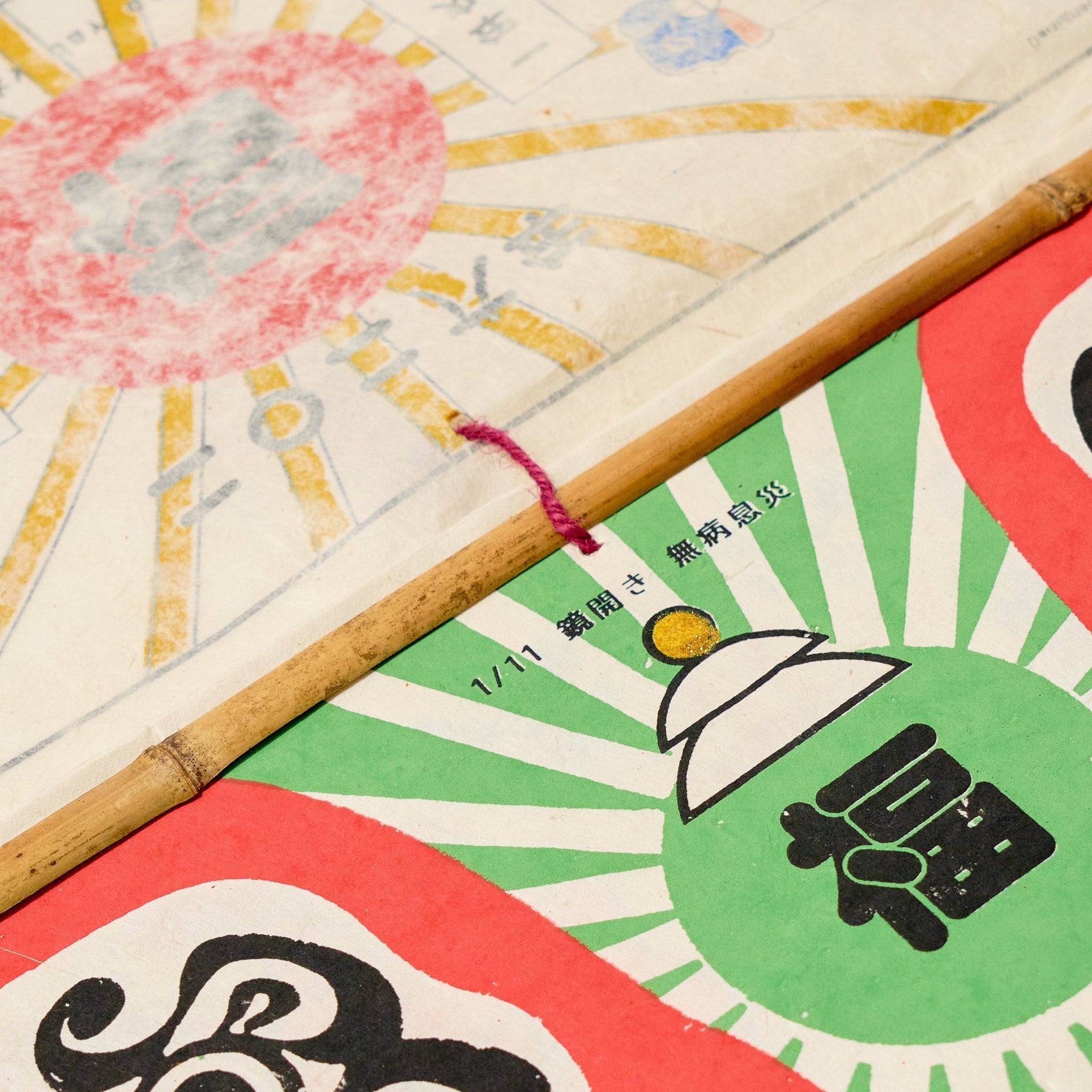 Lucky Day Calendar 2026 Designed by Kaya / Amina Collection Co., Ltd.