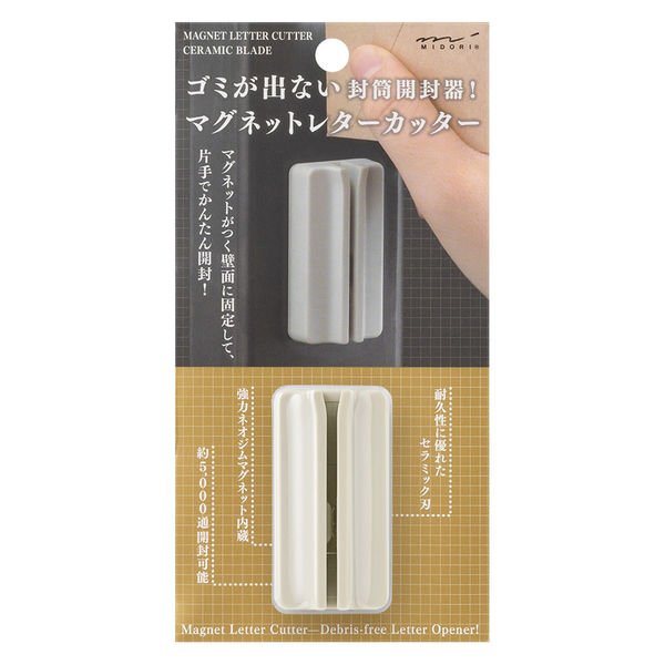 Magnetic Letter Opener / MIDORI