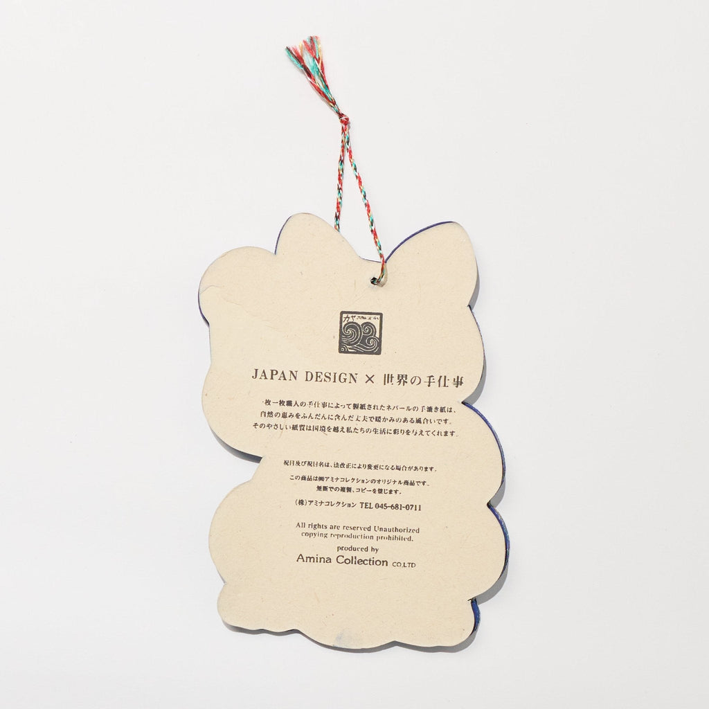 Maneki-neko Calendar 2026 Designed by Kaya / Amina Collection Co., Ltd.
