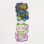 Maneki-neko Calendar 2026 Designed by Kaya / Amina Collection Co., Ltd.