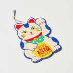 Maneki-neko Calendar 2026 Designed by Kaya / Amina Collection Co., Ltd.