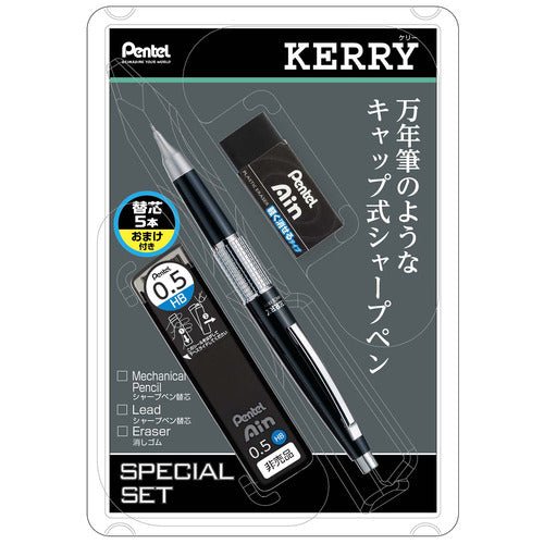Mannen CIL Kerry Mechanical Pencil 0.5mm Special Set / Pentel