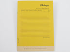 Mark's Inc. Days Bamboo Paper Notebook B5