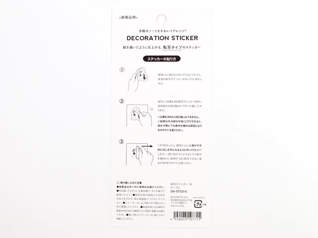 Mark's Inc. Decoration Transfer Stickers