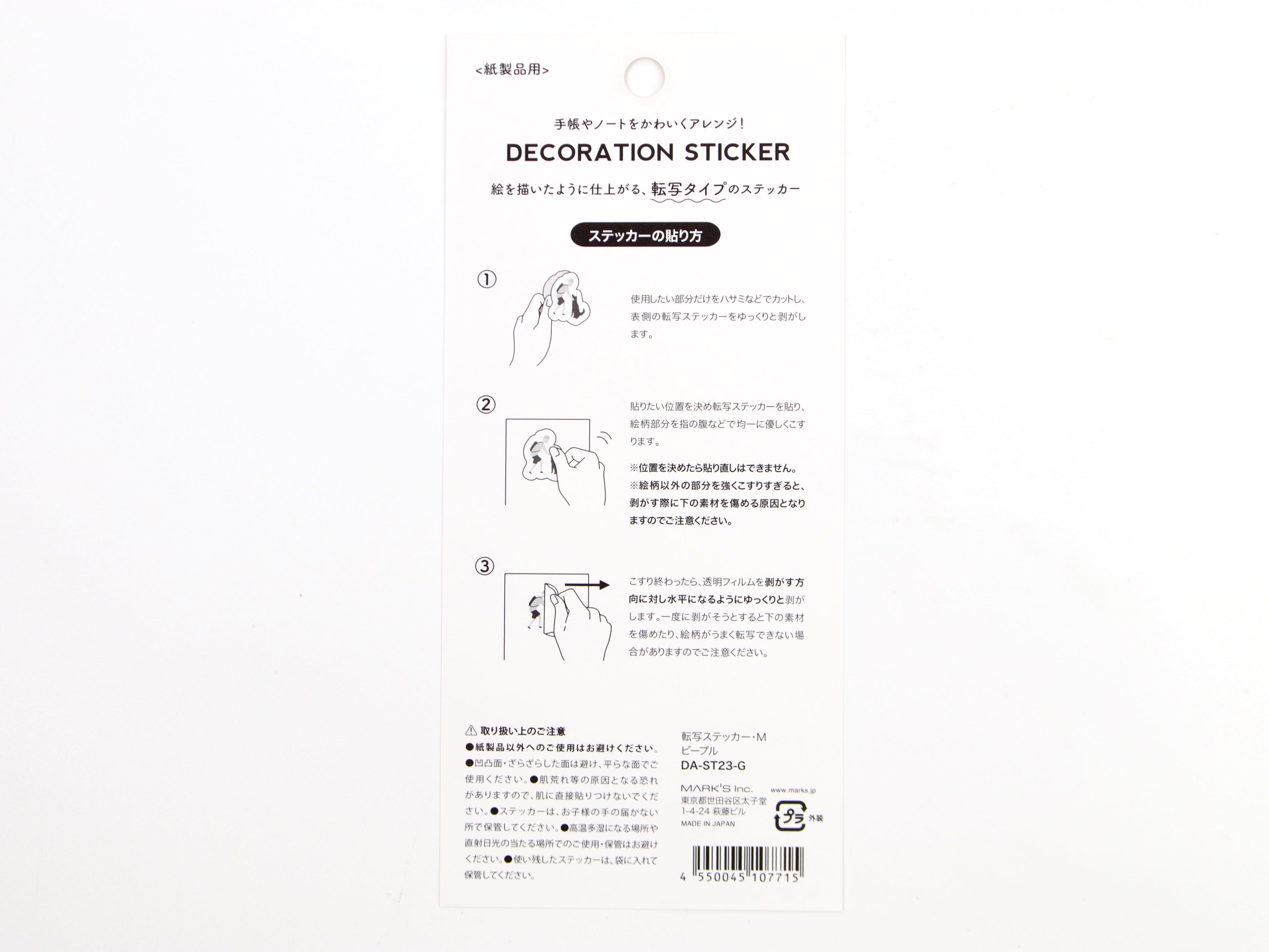 Mark's Inc. Decoration Transfer Stickers