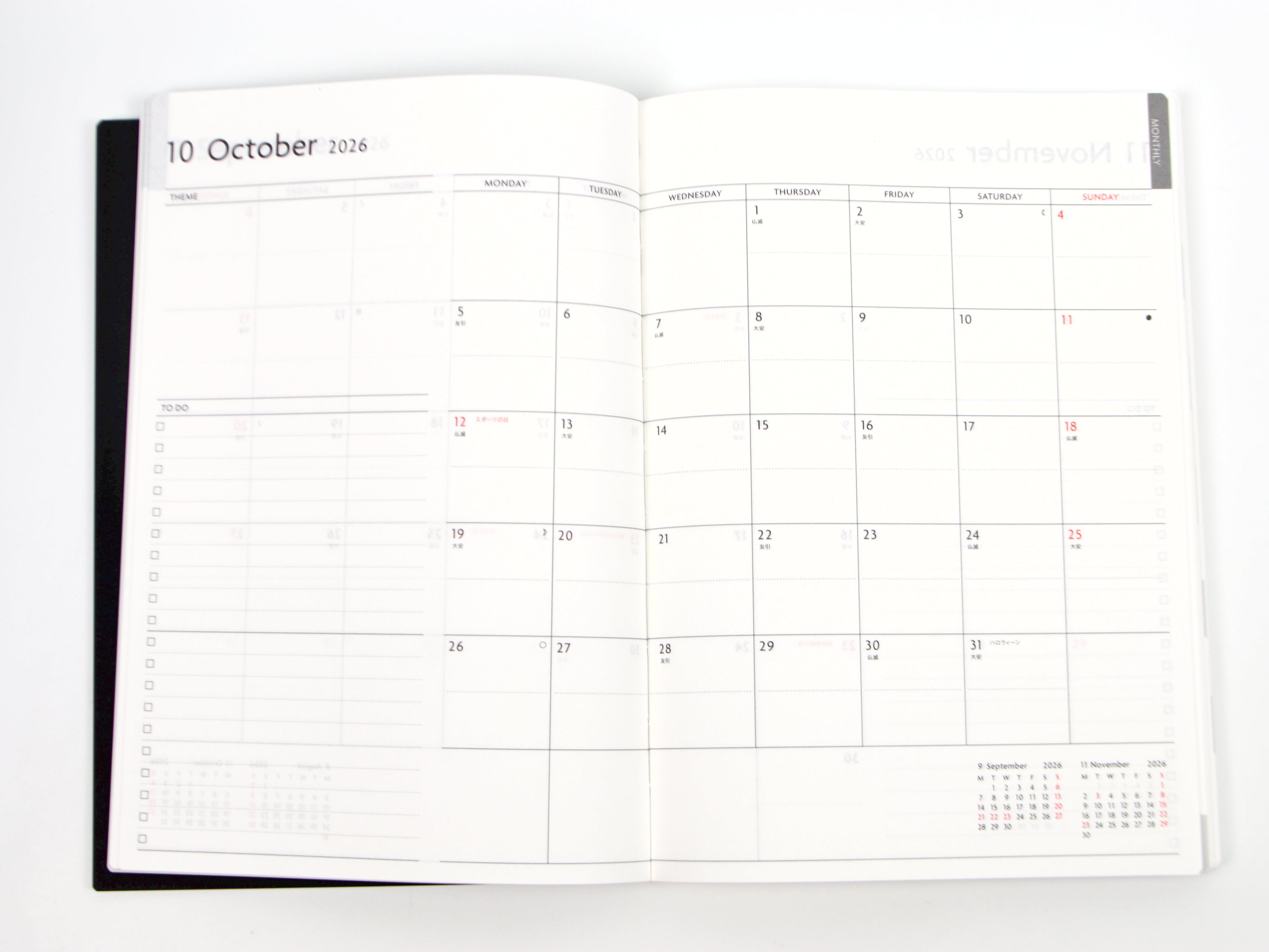 Mark's Inc. EdiT Weekly + Notes REFILL 2026 Semi-A5