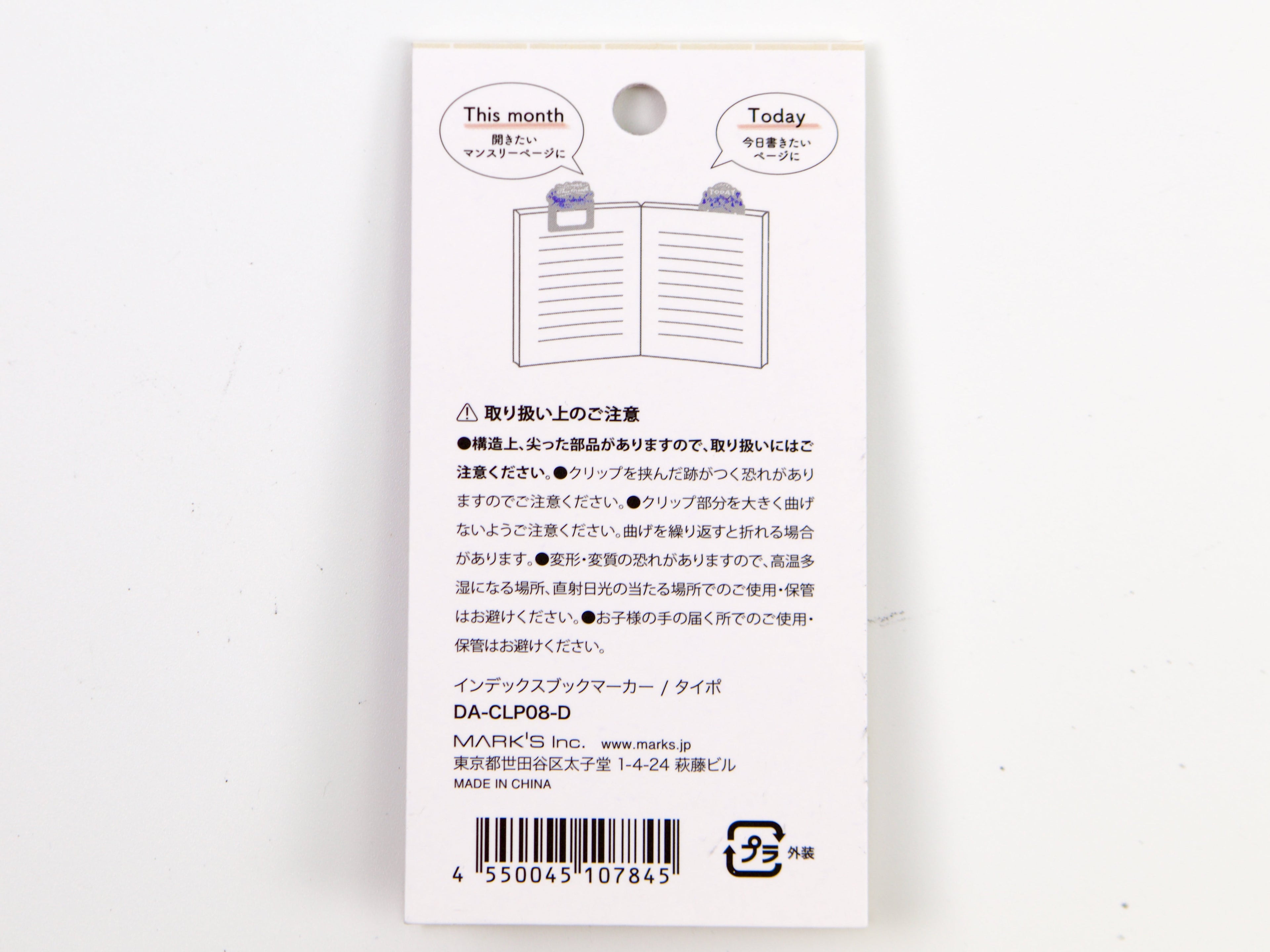 Mark's Inc. Index Bookmarker