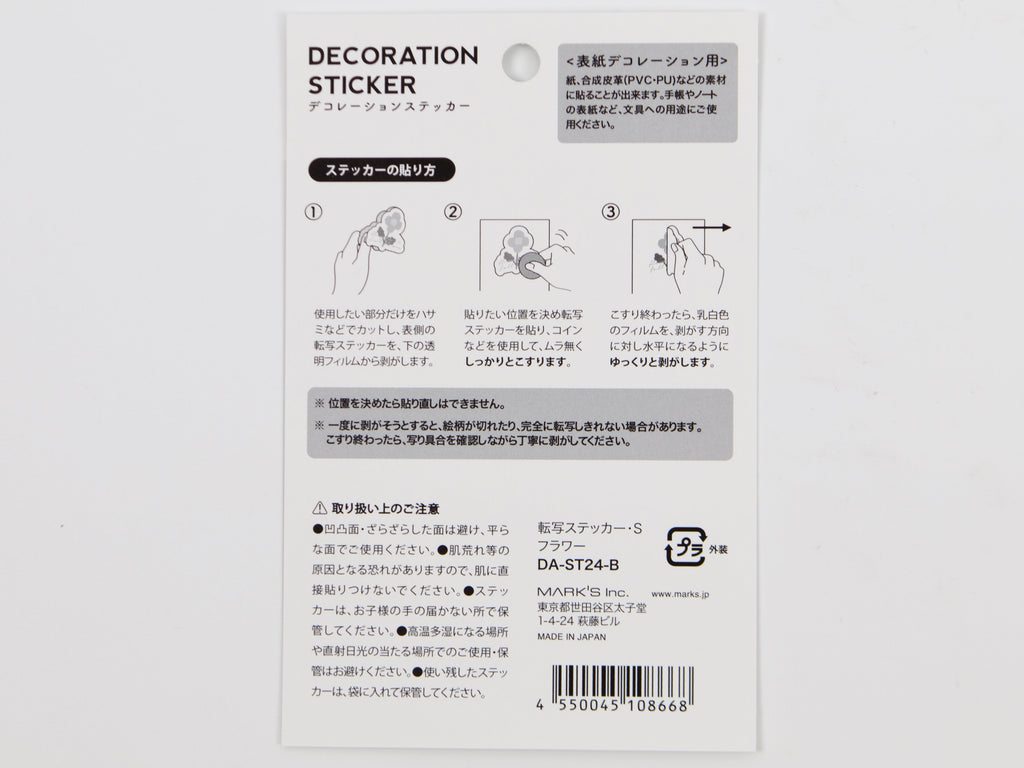 Mark's Inc. Cover Decoration Transfer Stickers