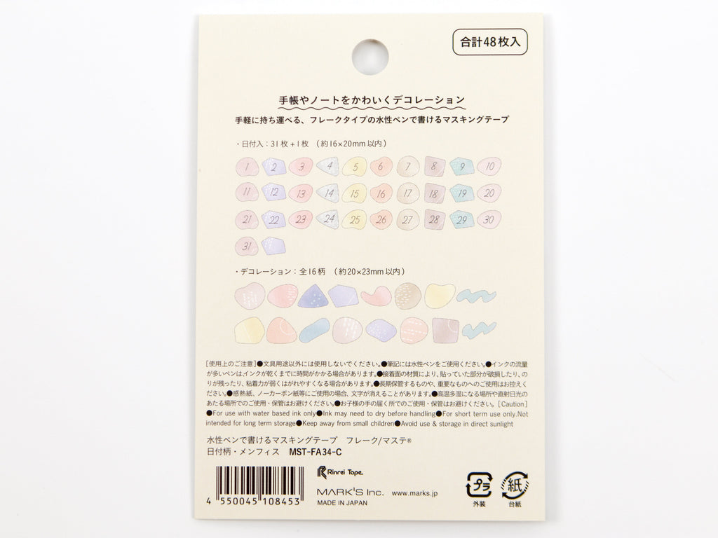 Mark's Inc. Masking Tape Stickers