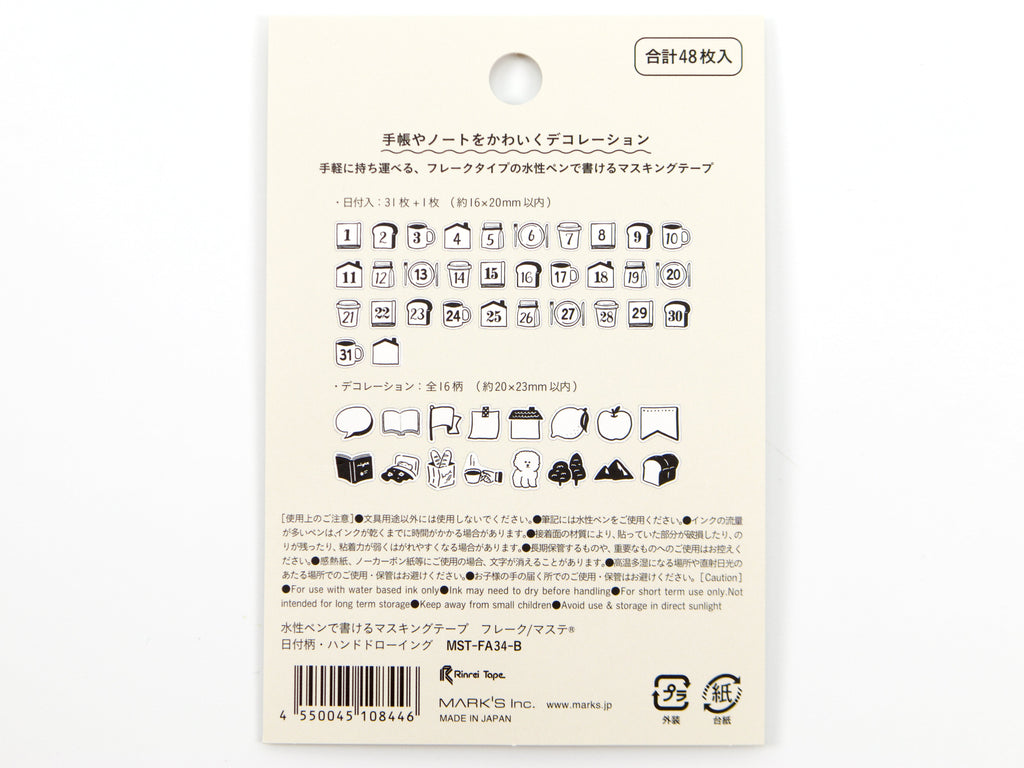 Mark's Inc. Masking Tape Stickers