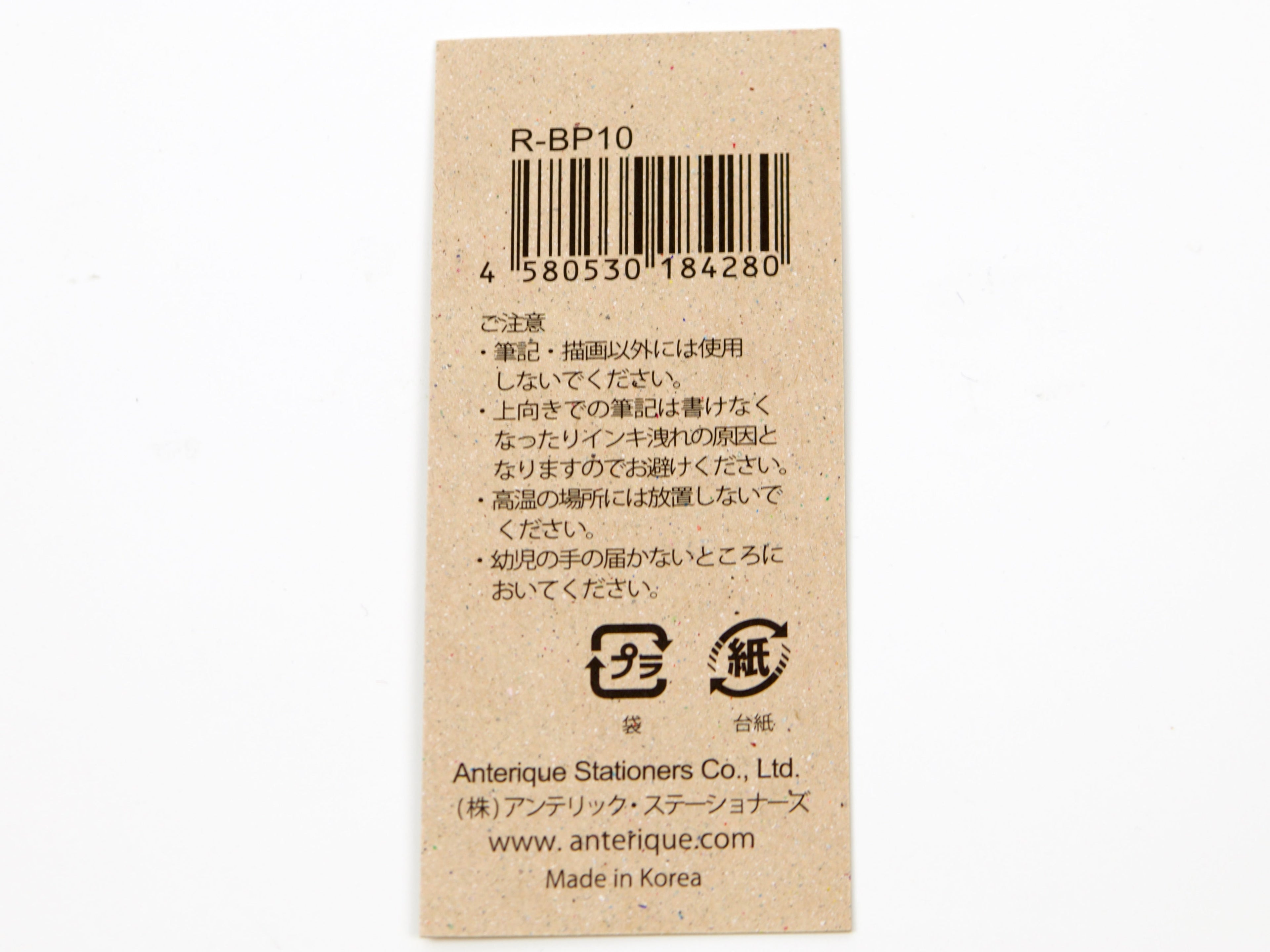 Mark's Inc. Anterique Ballpoint Refill