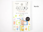 Mark's Inc. Trio Perforated Writeable Washi for Agenda