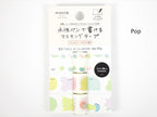 Mark's Inc. Trio Perforated Writeable Washi for Agenda