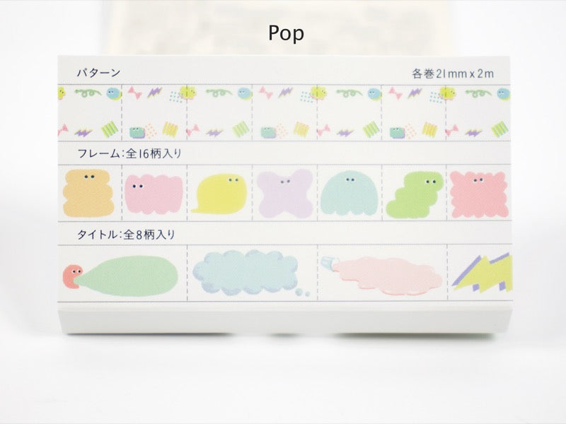 Mark's Inc. Trio Perforated Writeable Washi for Agenda