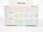 Mark's Inc. Trio Perforated Writeable Washi for Agenda