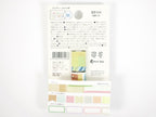 Mark's Inc. Trio Perforated Writeable Washi for Agenda