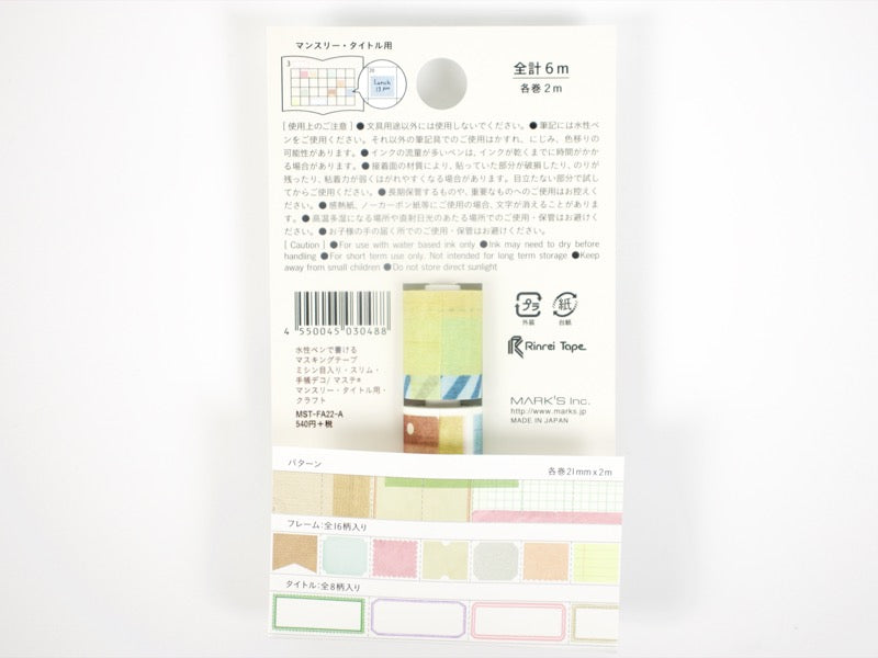 Mark's Inc. Trio Perforated Writeable Washi for Agenda