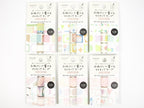 Mark's Inc. Trio Perforated Writeable Washi for Agenda