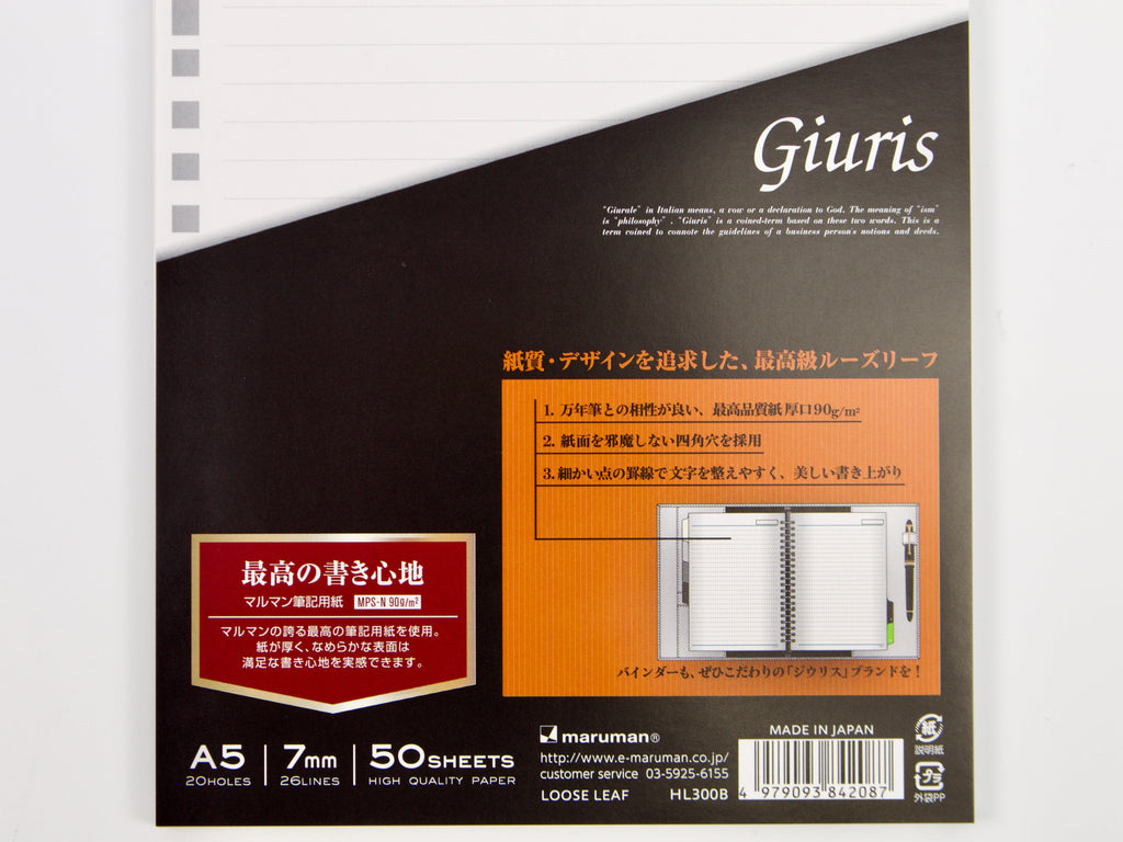Maruman Giuris A5 Loose Leaf Paper (50 sheets)