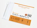 Maruman Mini Session Zip Pocket