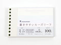 Maruman Mini Session 5mm Grid Color Refill