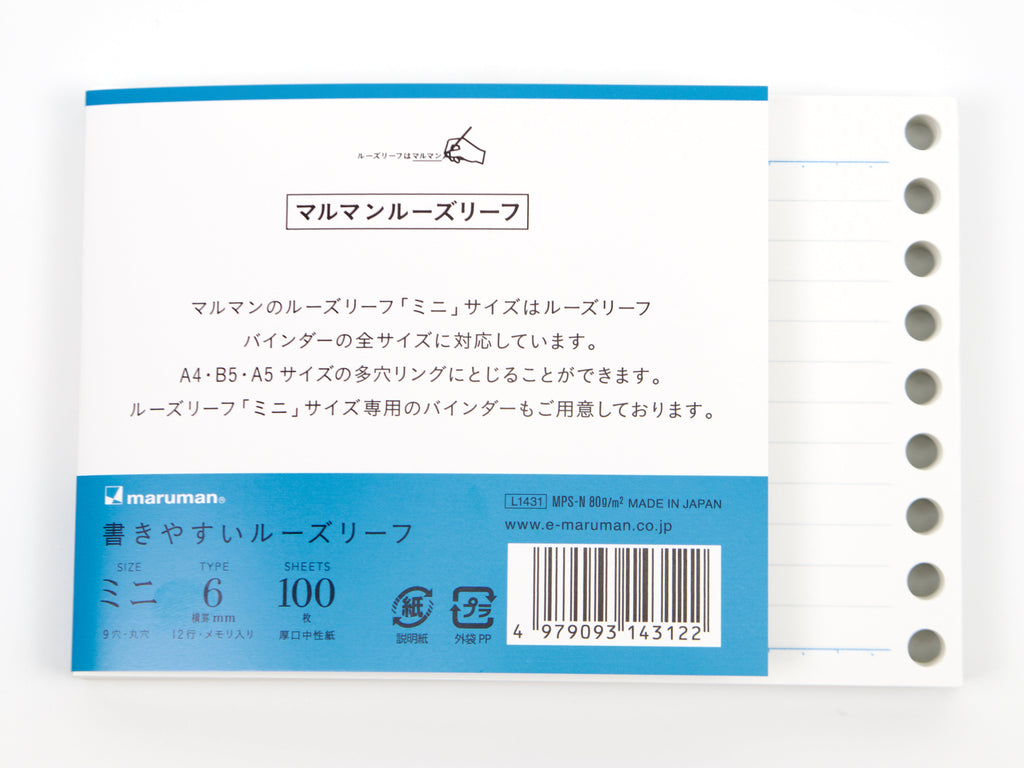 Maruman Mini Session Lined Refill