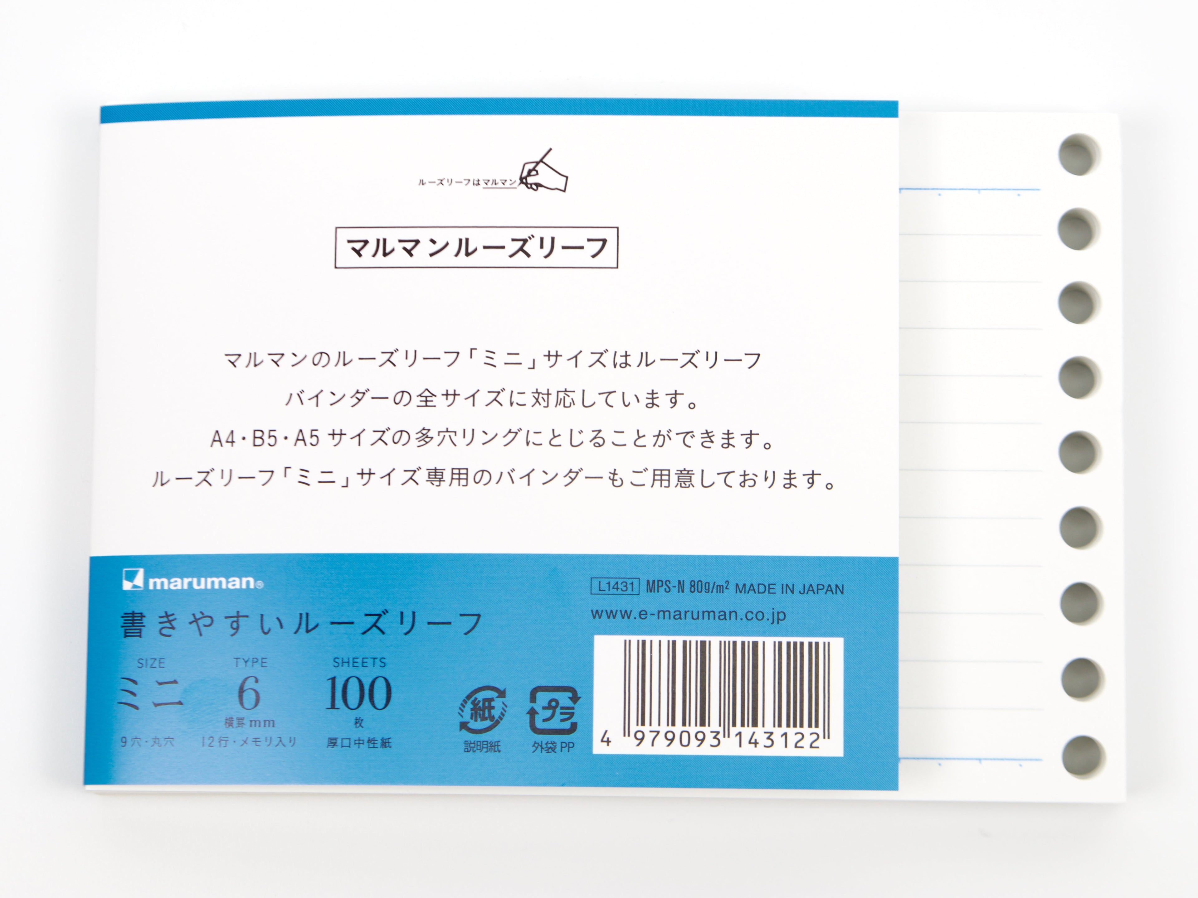 Maruman Mini Session Lined Refill