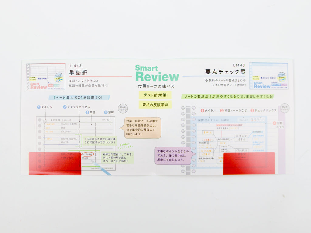 Maruman Mini Session Check Sheet