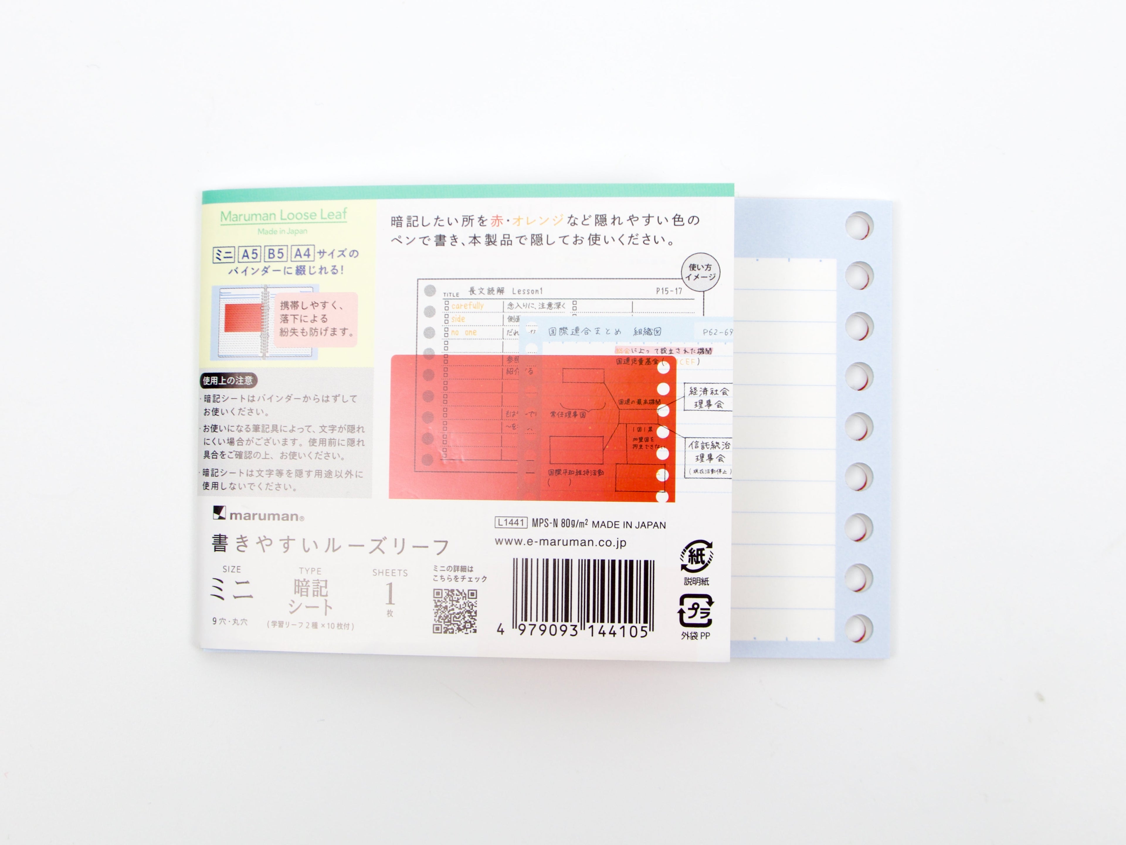 Maruman Mini Session Check Sheet