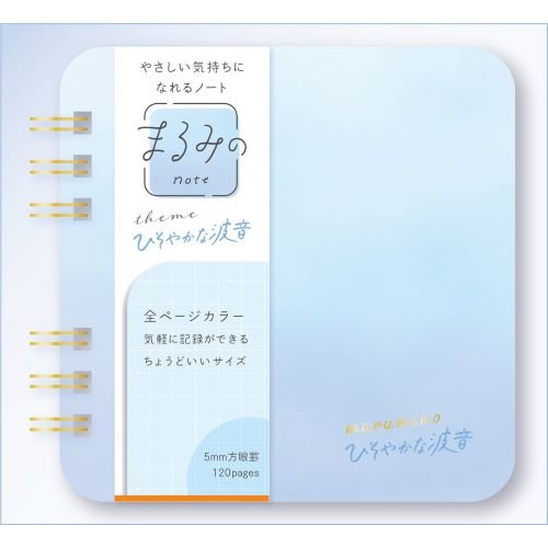 Marumi's Ring Notebook / BEVERLY