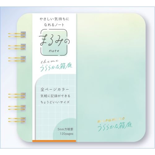 Marumi's Ring Notebook / BEVERLY