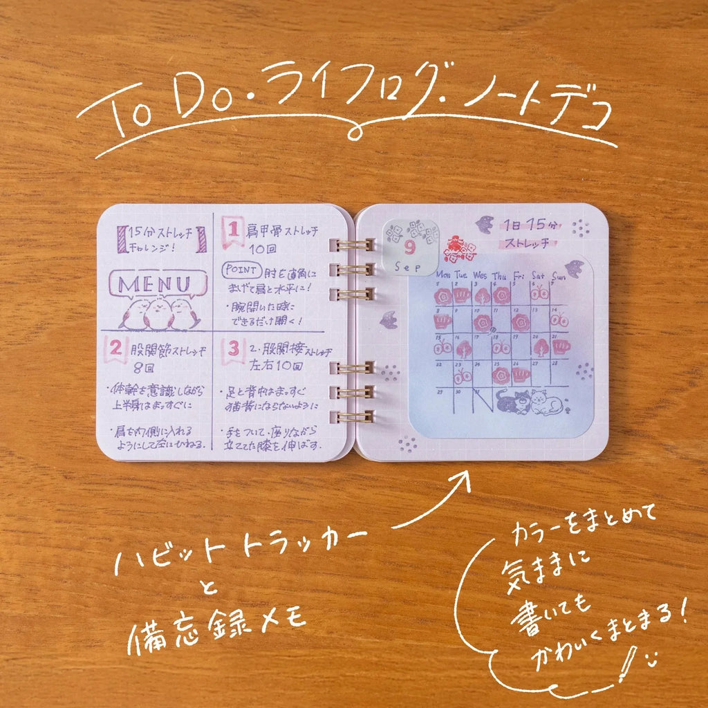 Marumi's Ring Notebook / BEVERLY