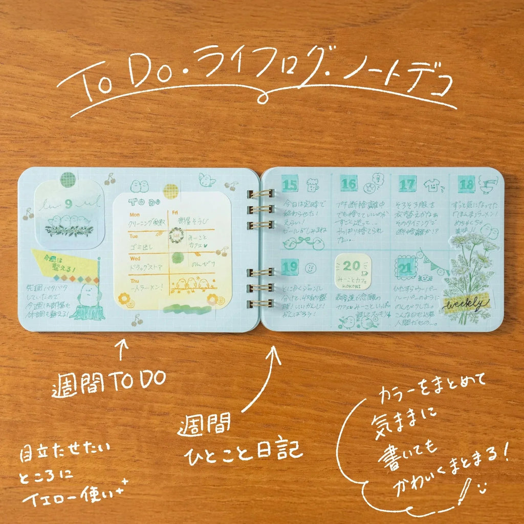 Marumi's Ring Notebook / BEVERLY