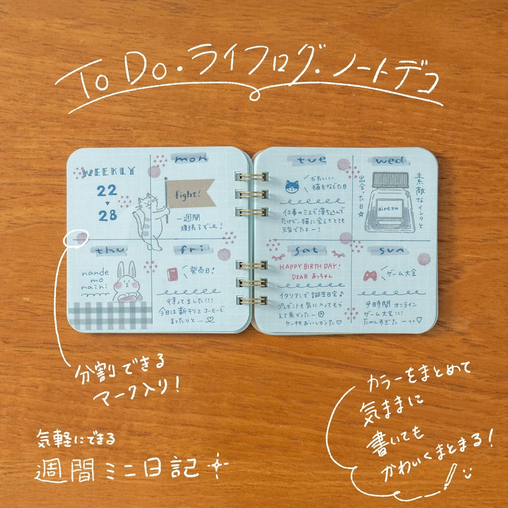 Marumi's Ring Notebook / BEVERLY