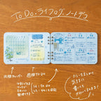 Marumi's Ring Notebook / BEVERLY