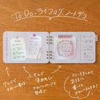 Marumi's Ring Notebook / BEVERLY