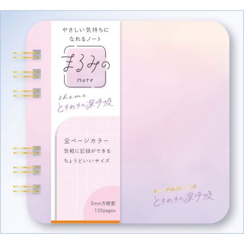 Marumi's Ring Notebook / BEVERLY