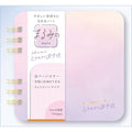 Marumi's Ring Notebook / BEVERLY