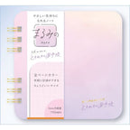 Marumi's Ring Notebook / BEVERLY