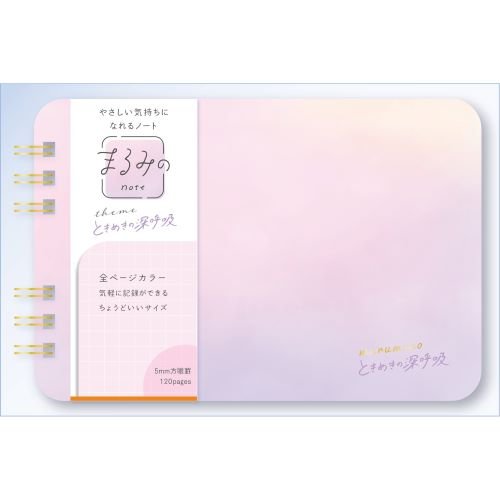 Marumi's Ring Notebook / BEVERLY