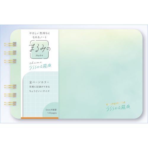 Marumi's Ring Notebook / BEVERLY
