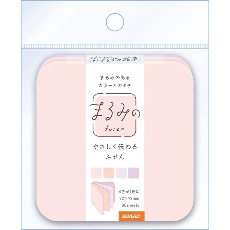 Marumi's Sticky Notes / BEVERLY