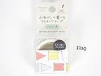 Mark's Inc. Monthly Perforated Writeable Washi