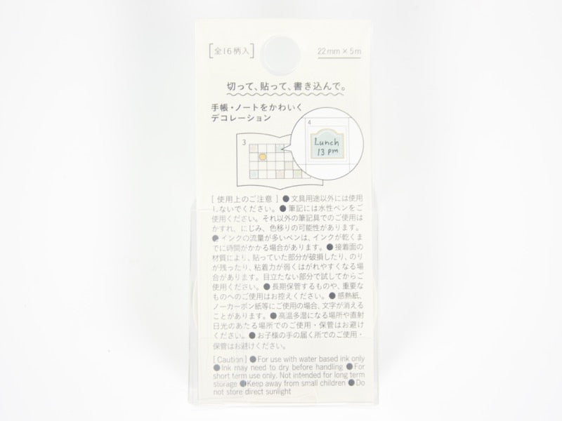 Mark's Inc. Monthly Perforated Writeable Washi