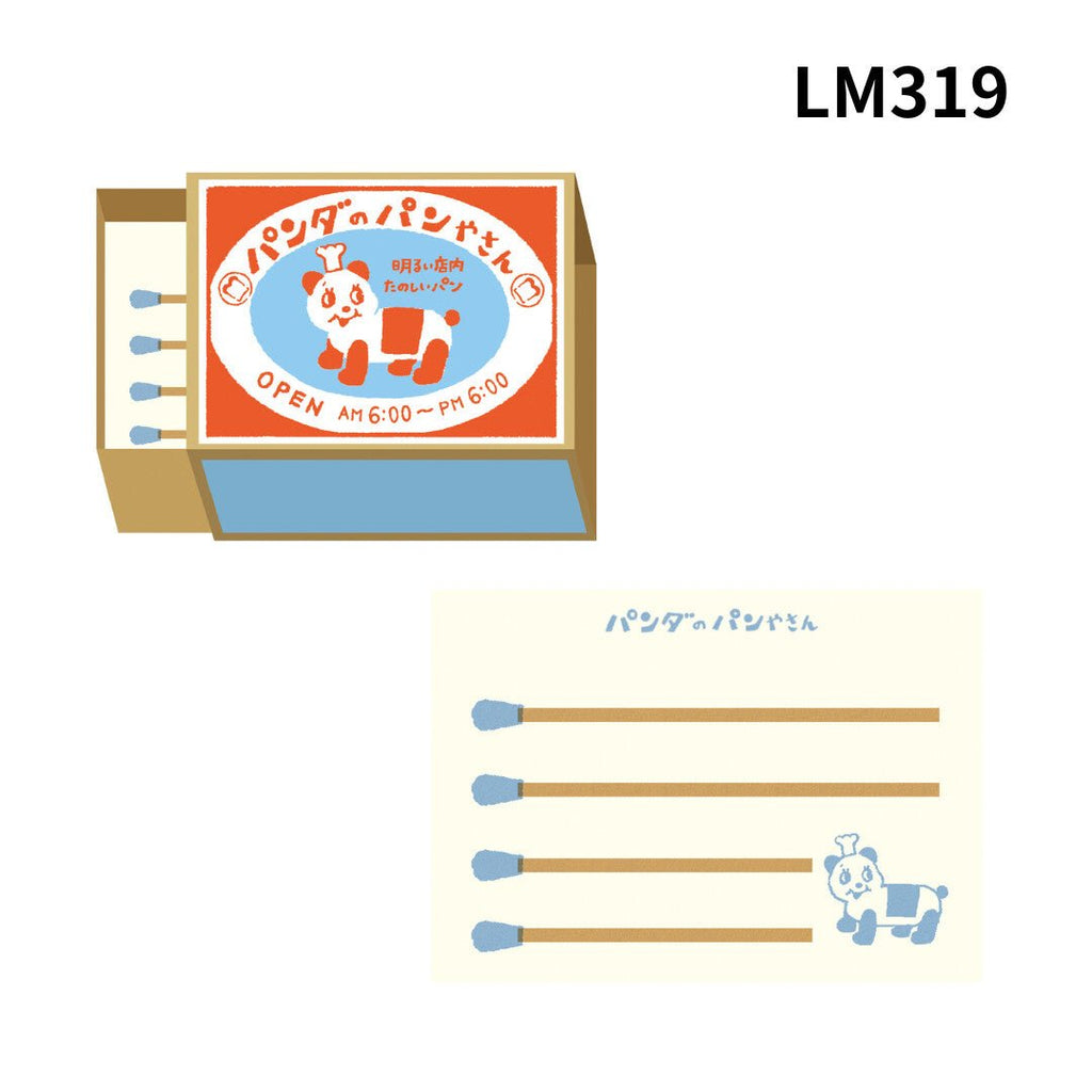 Matchbox Memo / Furukawa Shiko
