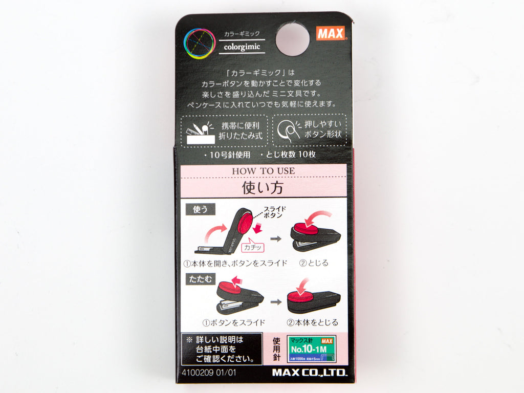 MAX Colorgimic Mini Stapler